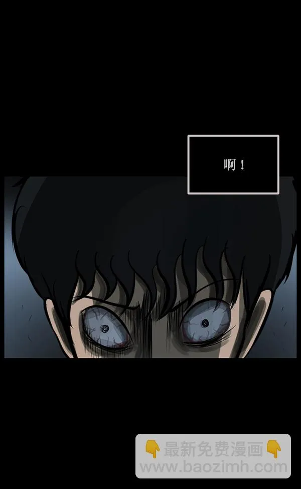 [第143话] 真实33%（中） 第190页