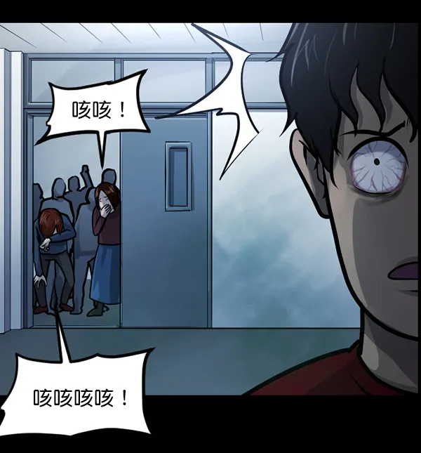 [第144话] 真实33%（下） 第20页