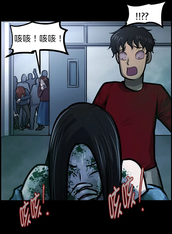 [第144话] 真实33%（下） 第24页