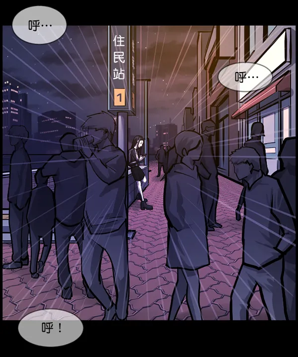[第144话] 真实33%（下） 第108页