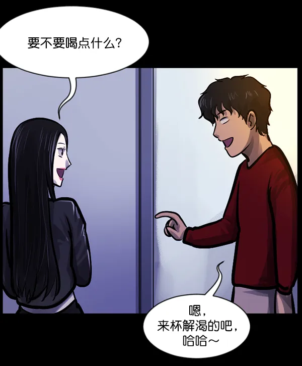 [第144话] 真实33%（下） 第137页