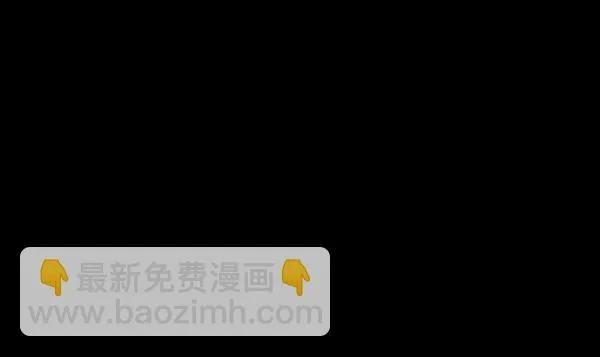 [第144话] 真实33%（下） 第160页