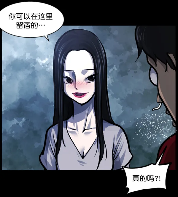 [第144话] 真实33%（下） 第165页