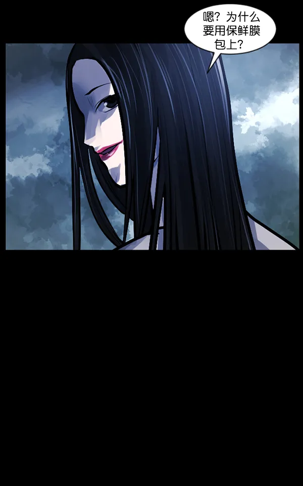 [第144话] 真实33%（下） 第169页