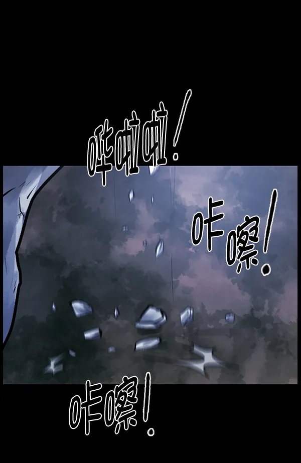 [第144话] 真实33%（下） 第183页