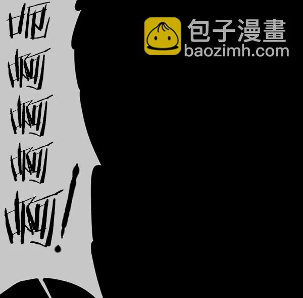 [第144话] 真实33%（下） 第188页