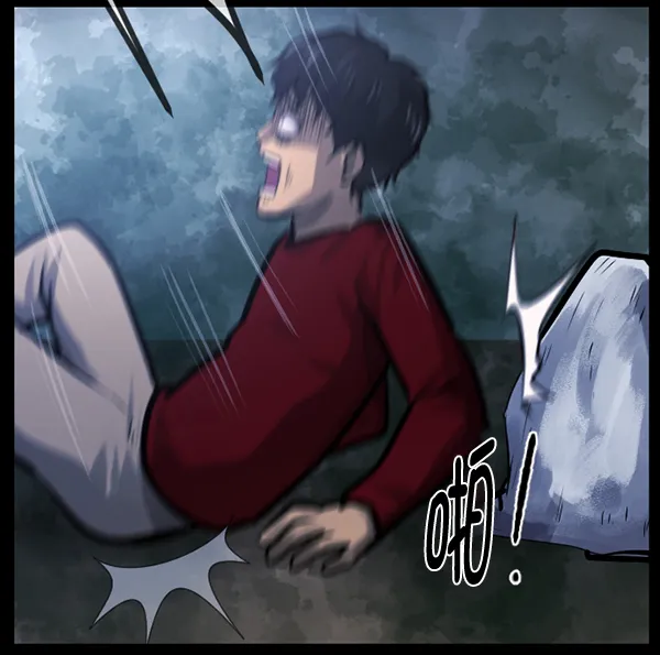 [第144话] 真实33%（下） 第189页