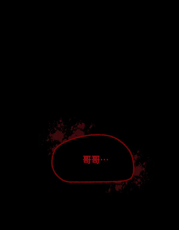 [第144话] 真实33%（下） 第194页