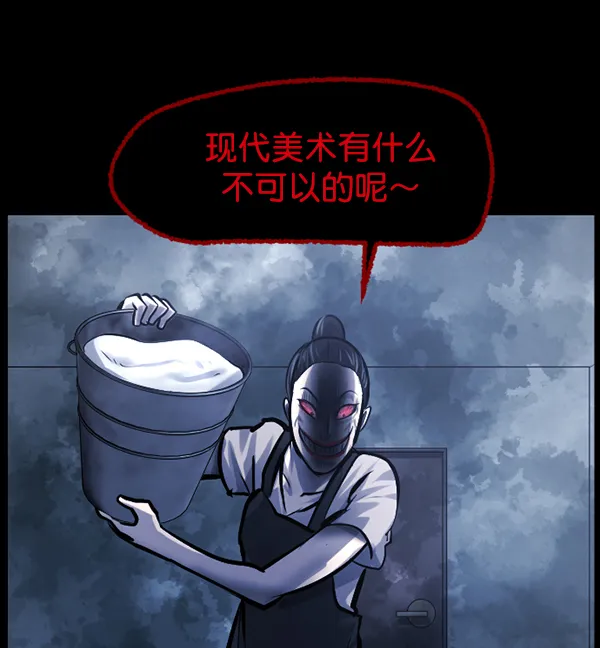 [第144话] 真实33%（下） 第208页