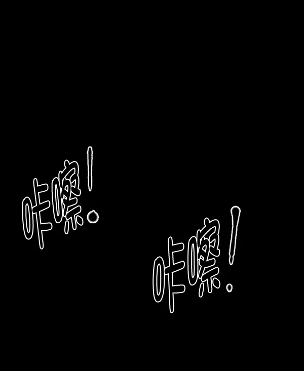 [第144话] 真实33%（下） 第229页