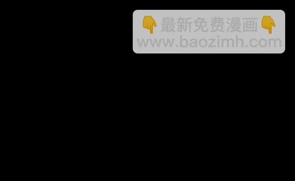 [第145话] 男神降临 第39页