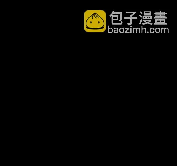 [第145话] 男神降临 第41页