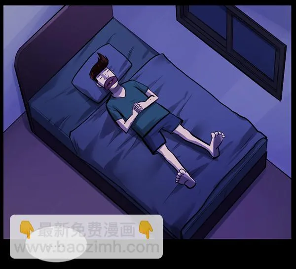[第145话] 男神降临 第59页