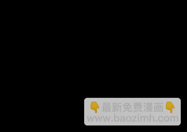 [第145话] 男神降临 第110页
