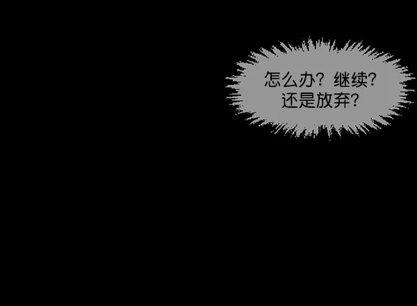 [第145话] 男神降临 第130页
