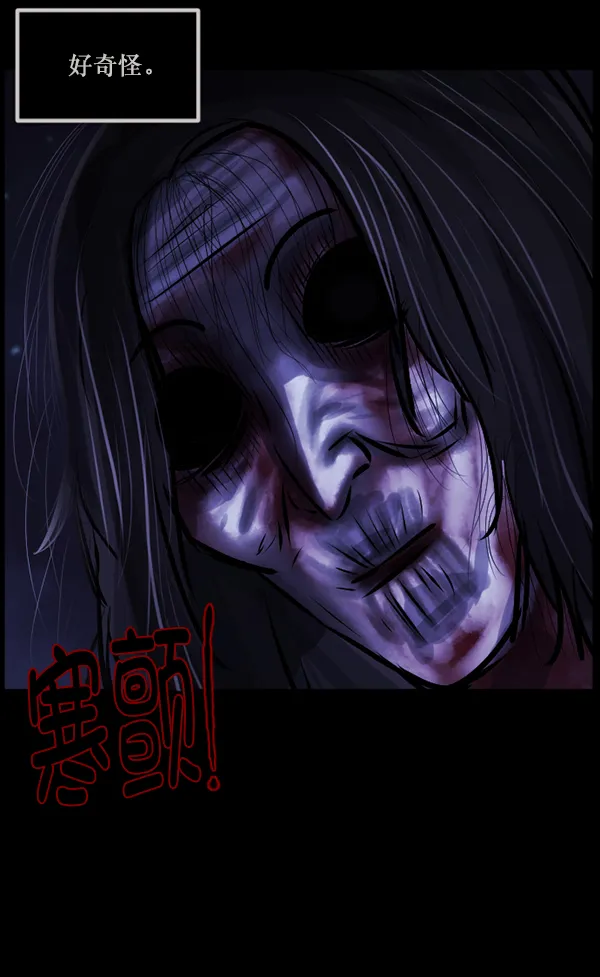 [第145话] 男神降临 第153页