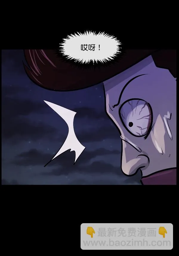 [第145话] 男神降临 第169页