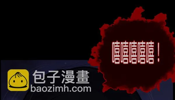[第145话] 男神降临 第171页
