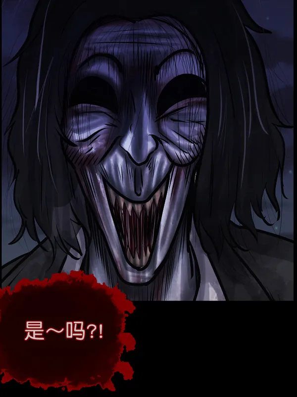 [第145话] 男神降临 第172页