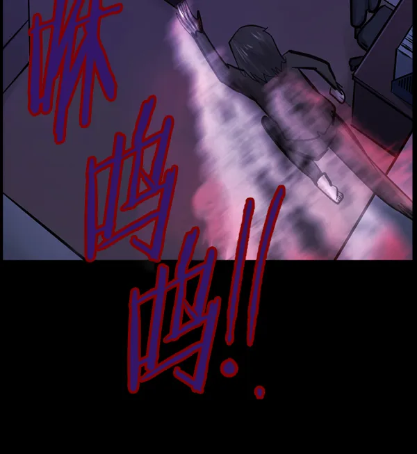[第145话] 男神降临 第193页