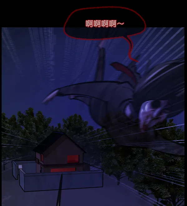 [第145话] 男神降临 第205页
