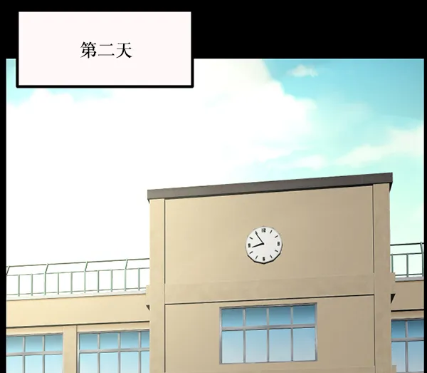 [第145话] 男神降临 第225页