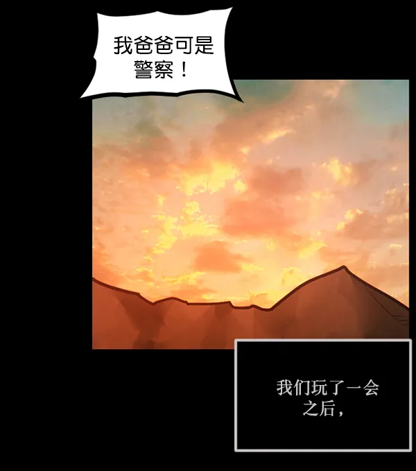 [第146话] 孤独死 第32页