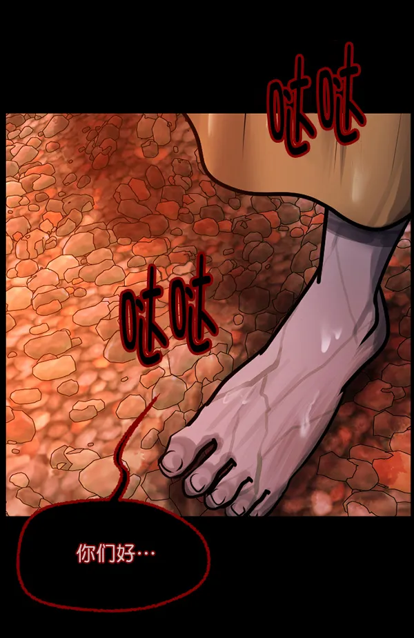 [第146话] 孤独死 第37页