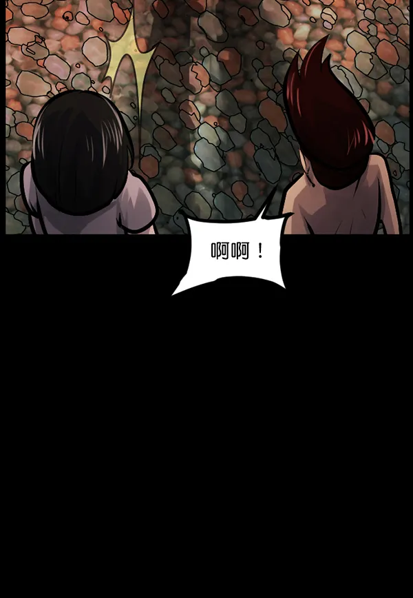 [第146话] 孤独死 第40页