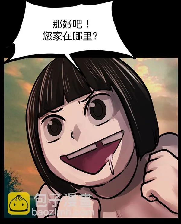 [第146话] 孤独死 第50页