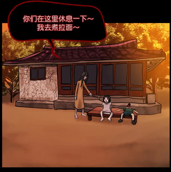 [第146话] 孤独死 第62页