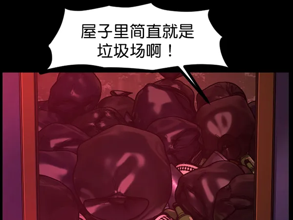 [第146话] 孤独死 第82页