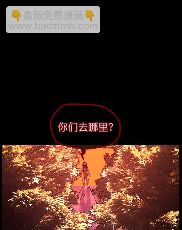 [第146话] 孤独死 第92页