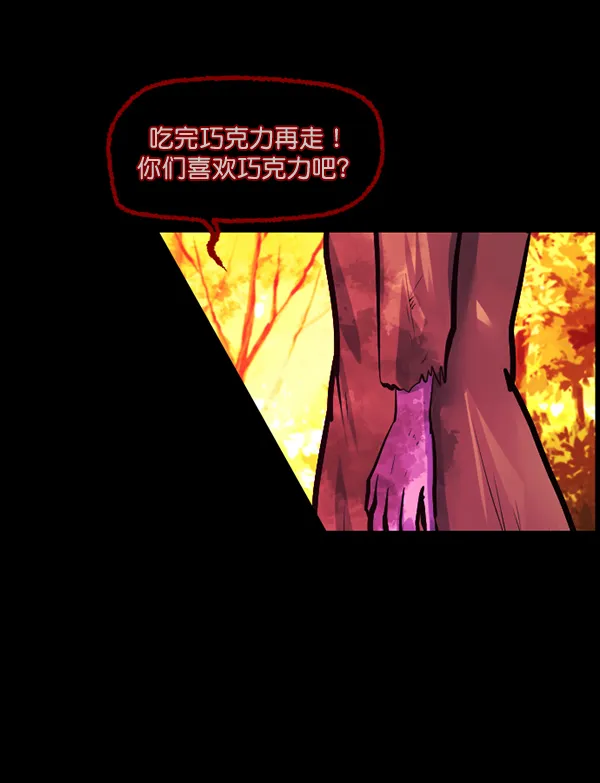 [第146话] 孤独死 第98页