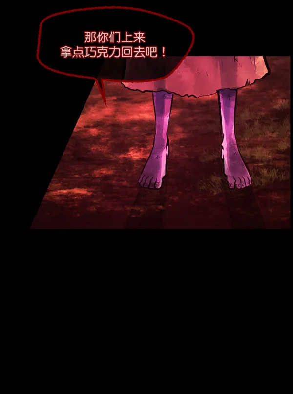 [第146话] 孤独死 第100页