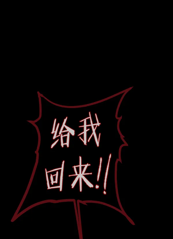 [第146话] 孤独死 第103页