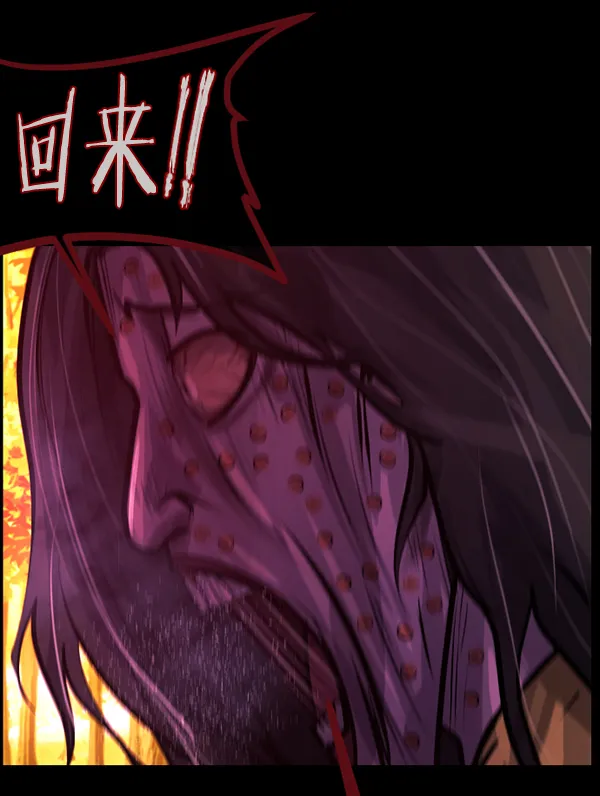 [第146话] 孤独死 第108页