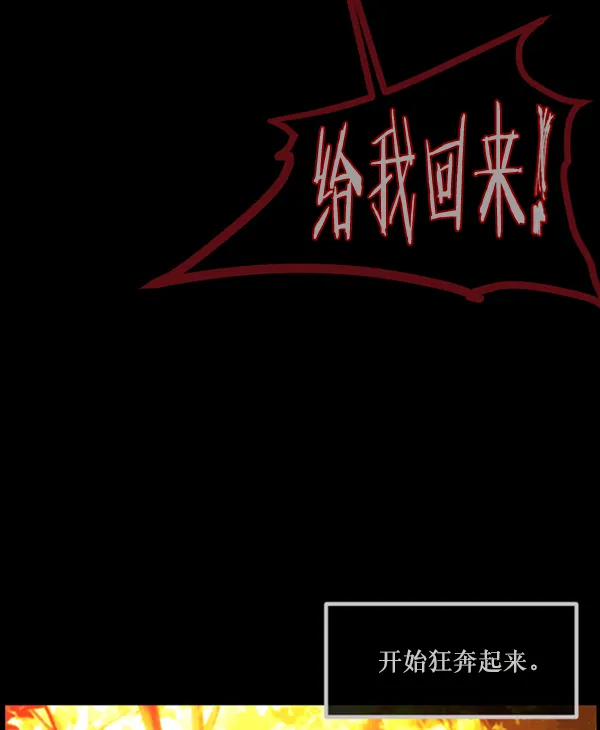 [第146话] 孤独死 第109页