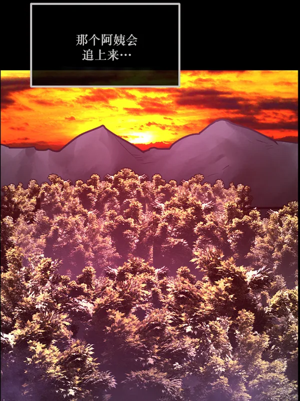 [第146话] 孤独死 第112页