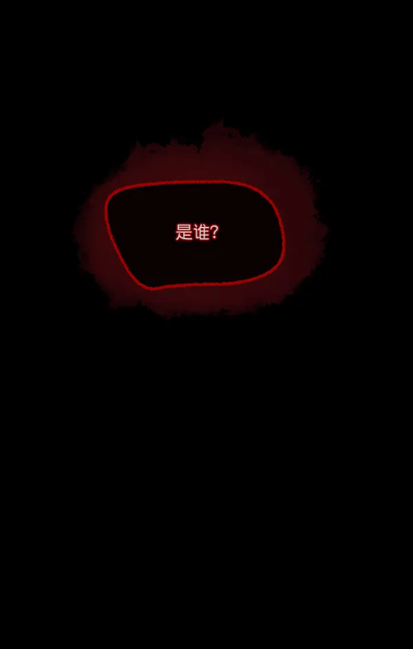 [第146话] 孤独死 第137页