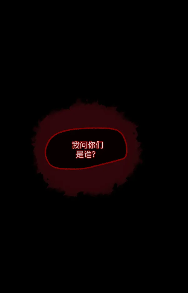 [第146话] 孤独死 第139页