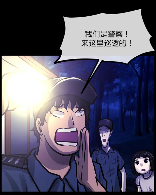 [第146话] 孤独死 第140页