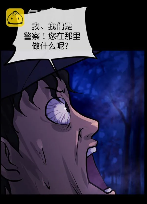 [第146话] 孤独死 第157页