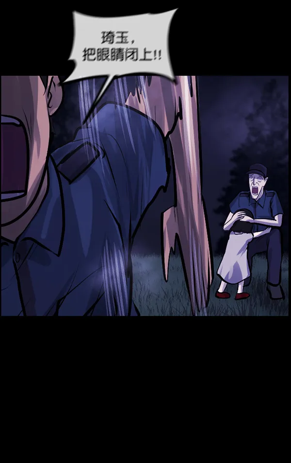 [第146话] 孤独死 第176页