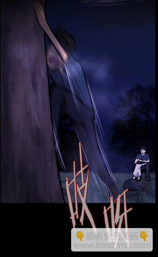 [第146话] 孤独死 第178页