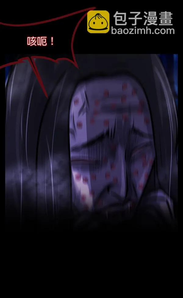 [第146话] 孤独死 第182页