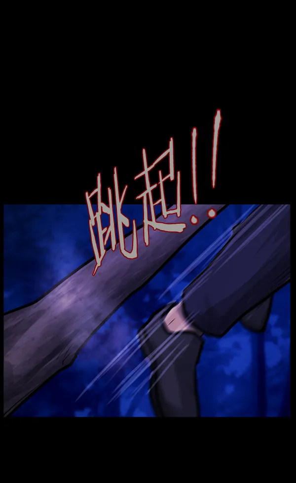 [第146话] 孤独死 第183页