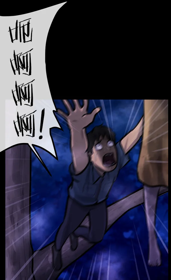 [第146话] 孤独死 第185页