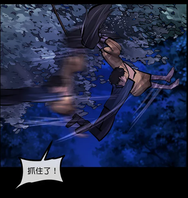 [第146话] 孤独死 第189页