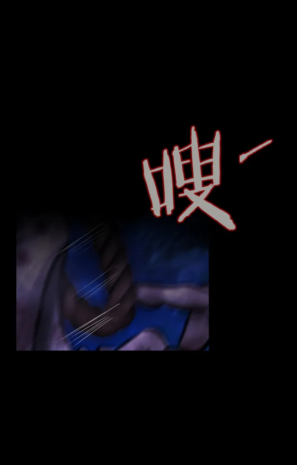 [第146话] 孤独死 第190页